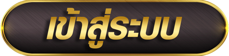 โทนี่ 1688